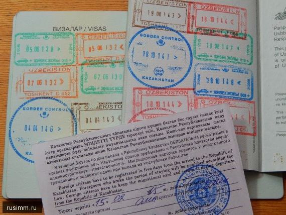 прописка в Чернушке